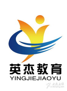 英杰教育信息咨询 济南学习培训的理想之选