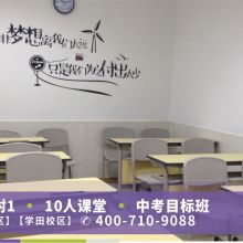 南京市白下区盛世骏达教育信息咨询中心 专业教育咨询服务的引领者