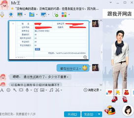 广州医考易教育信息咨询的“密卷”辨析 信息咨询服务的本质与价值